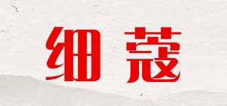 SHEEYCOLE/細(xì)蔻品牌logo