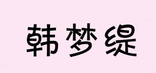 韓夢緹品牌logo