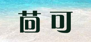 茴可品牌logo