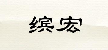 Beskaci/繽宏品牌logo
