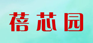 蓓芯園品牌logo