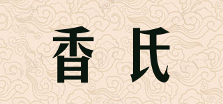 SEAH’S/香氏品牌logo