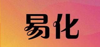 易化品牌logo