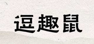 逗趣鼠品牌logo