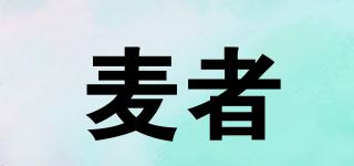 麥者品牌logo