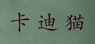 KIDCAT/卡迪貓品牌logo