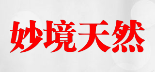 妙境天然品牌logo
