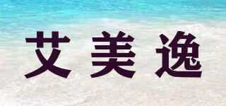 艾美逸品牌logo