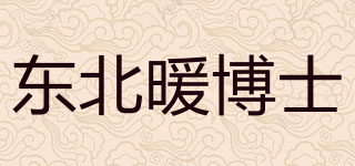 東北暖博士品牌logo