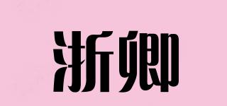 Zhejing/浙卿品牌logo