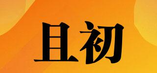 KIMTRUE/且初品牌logo