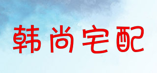 HINSAN/韓尚宅配品牌logo