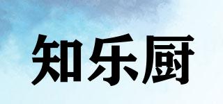 知樂(lè)廚品牌logo