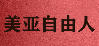 ZYR/美亞自由人品牌logo