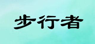步行者品牌logo