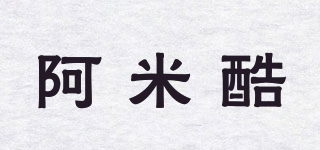 阿米酷品牌logo