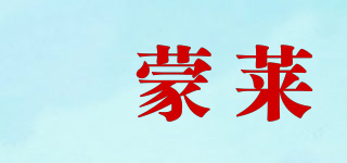 D.MLIE/偙蒙萊品牌logo