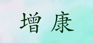 增康品牌logo