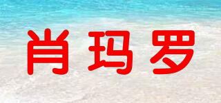 HIENHORSELOO/肖瑪羅品牌logo