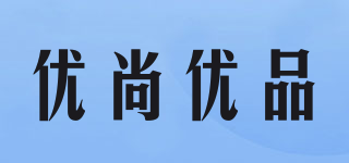 Tasty Forever/優(yōu)尚優(yōu)品品牌logo