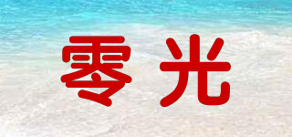 o-rays/零光品牌logo