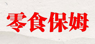 零食保姆品牌logo