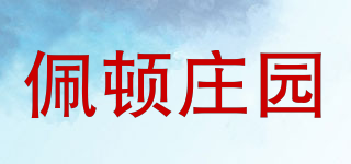 佩頓莊園品牌logo