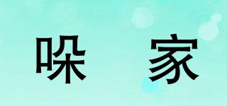 哚啰家品牌logo