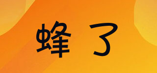 蜂了品牌logo