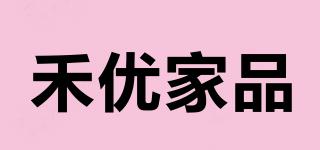 禾優(yōu)家品品牌logo