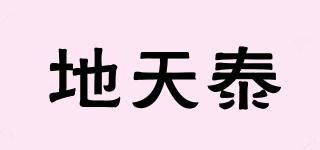 地天泰品牌logo