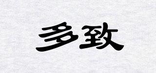 多致品牌logo