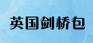 TheCambridgeSatchelCompany/英國劍橋包品牌logo