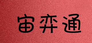 宙弈通品牌logo