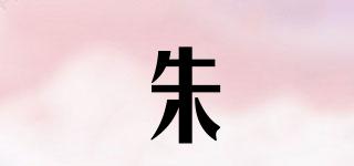 朱鹮品牌logo