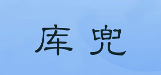 庫兜品牌logo