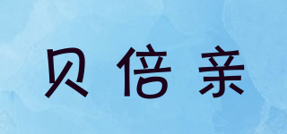 BBOEar/貝倍親品牌logo