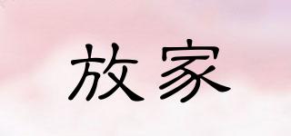 FOUNDHOME/放家品牌logo