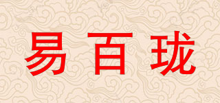 EBELONG/易百瓏品牌logo