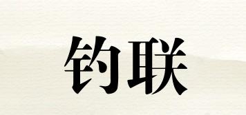 釣聯(lián)品牌logo