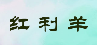 紅利羊品牌logo