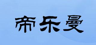 DELMTR/帝樂(lè)曼品牌logo