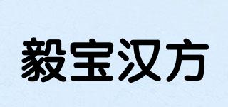 毅寶漢方品牌logo