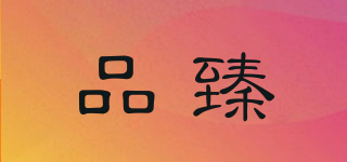 Peter&Angel/品臻品牌logo