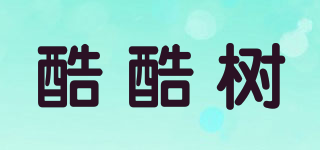 酷酷樹品牌logo