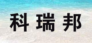 CORABAN/科瑞邦品牌logo