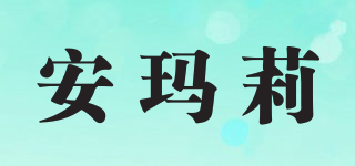 PRECIS/安瑪莉品牌logo