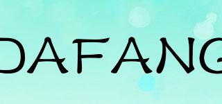 DAFANG品牌logo