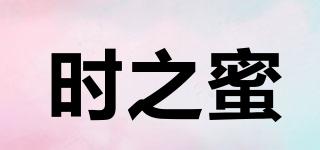 時(shí)之蜜品牌logo