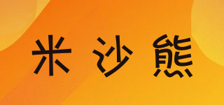 米沙熊品牌logo